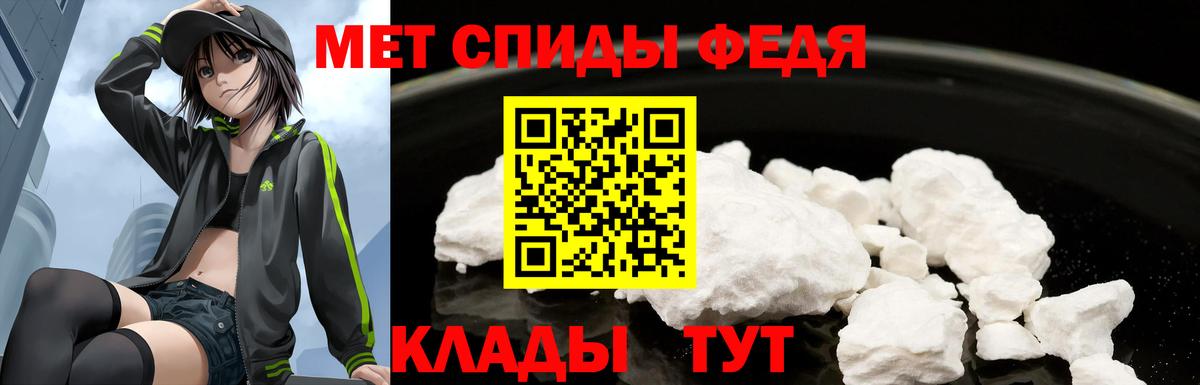 Амфетамин Розовый Дмитров