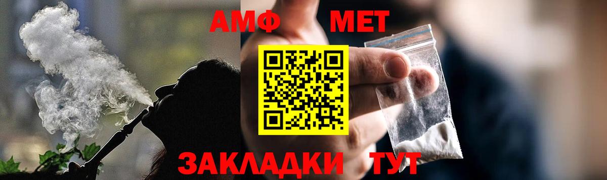 АМФЕТАМИН  Вход с VPN  Амфетамин  Дмитров  Амфетамин VHQ 