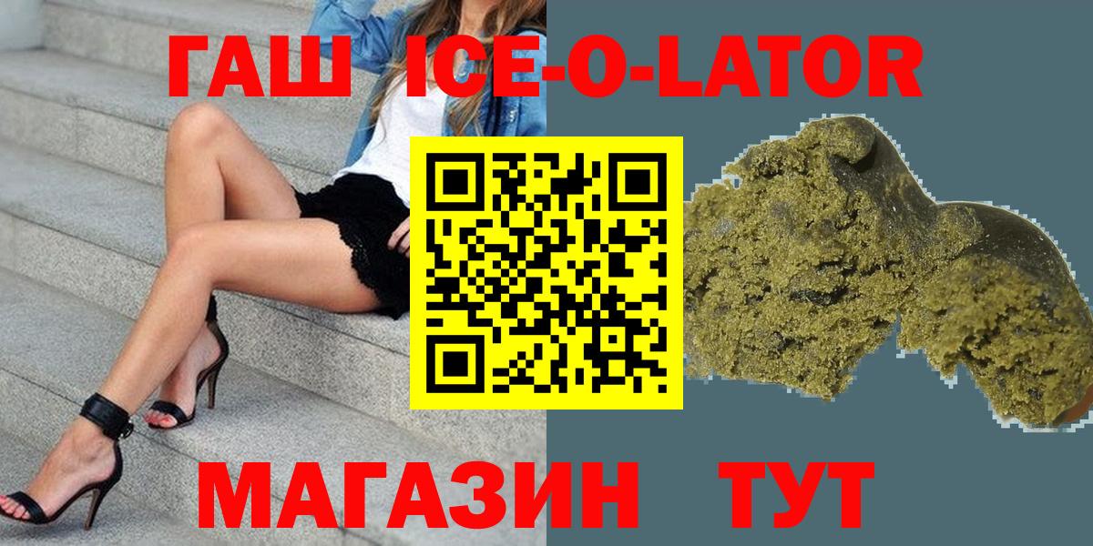Alpha PVP СК   Марихуана  Меф МЯУ МЯУ кристаллы  Вход с VPN  MDMA  ГАШ  Дмитров  Гашиш 
