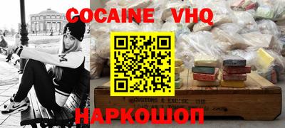 твердый Лесосибирск