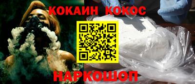кокаин перу Ливны