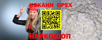 кокаин перу Ливны