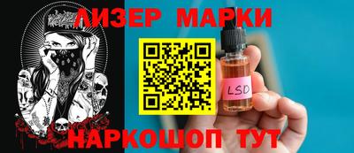 индика Ликино-Дулёво