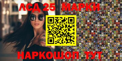 твердый Лесосибирск