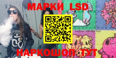 кокаин перу Ливны