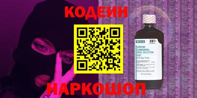 кокаин перу Ливны