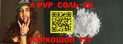 твердый Лесосибирск