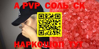 твердый Лесосибирск
