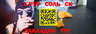 твердый Лесосибирск