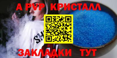кокаин перу Ливны