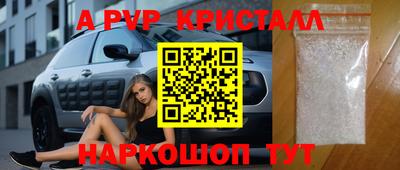 твердый Лесосибирск