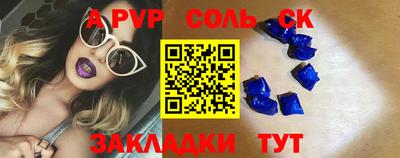 твердый Лесосибирск