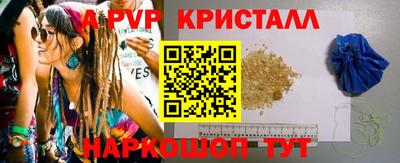 кокаин перу Ливны