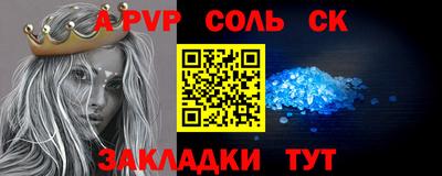 твердый Лесосибирск