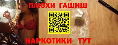 кокаин перу Ливны