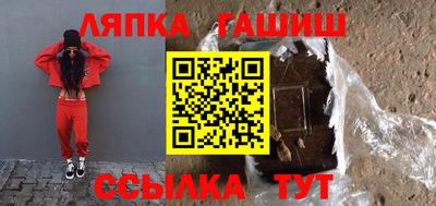 индика Ликино-Дулёво