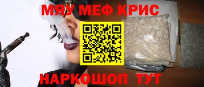 твердый Лесосибирск