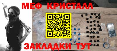 кокаин перу Ливны