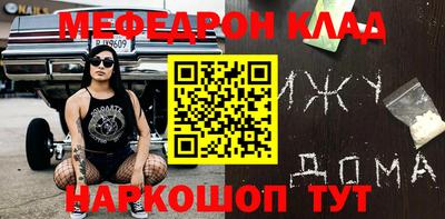 кокаин перу Ливны