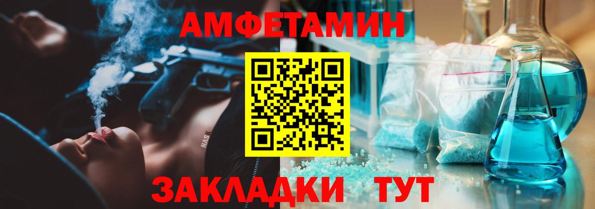 Метамфетамин витя Дмитров
