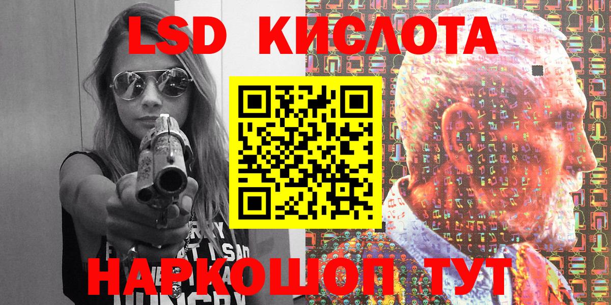 Марки N-bome  Вход с VPN  Марки 25I-NBOMe 1500мкг  Дмитров  Марки 25I-NBOMe 1500мкг 