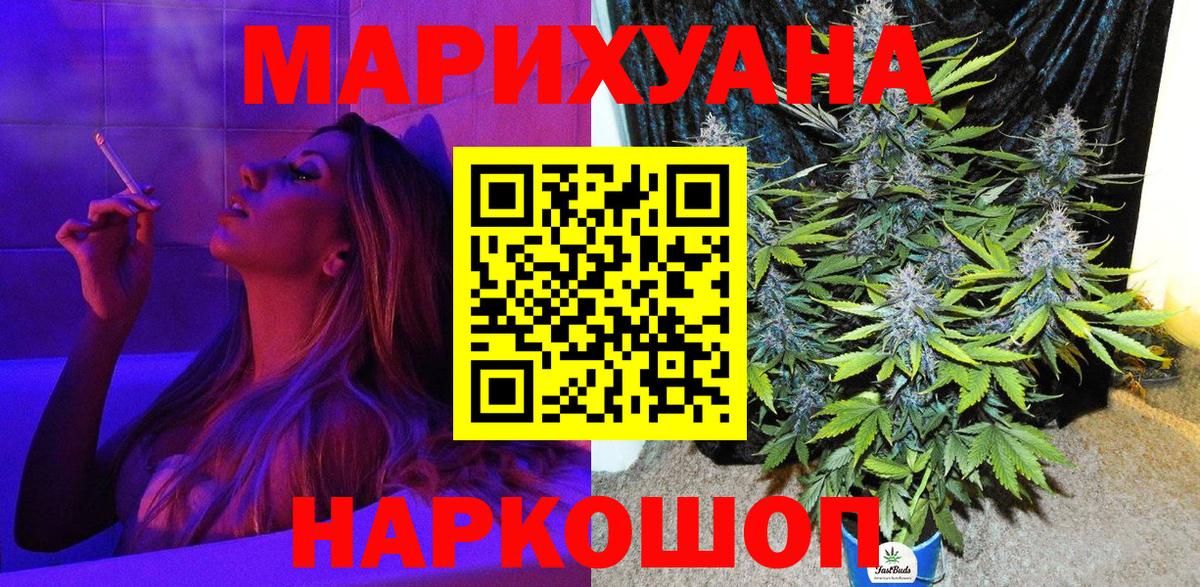 Шишки марихуана сатива Дмитров