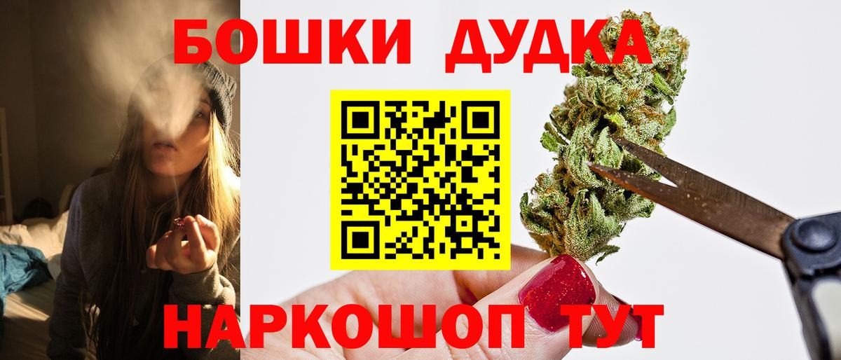 Конопля план  Канабис White Widow  Вход с VPN  Шишки марихуана конопля  Дмитров 